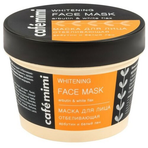 CafeMimi maska za lice CAFÉ mimi hiperpigmentacija, arbutin i beli lan 110ml Slike