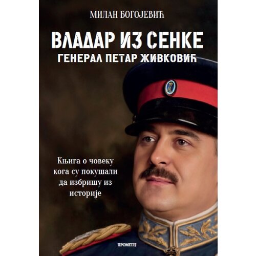  Vladar iz senke General Petar Živković Cene