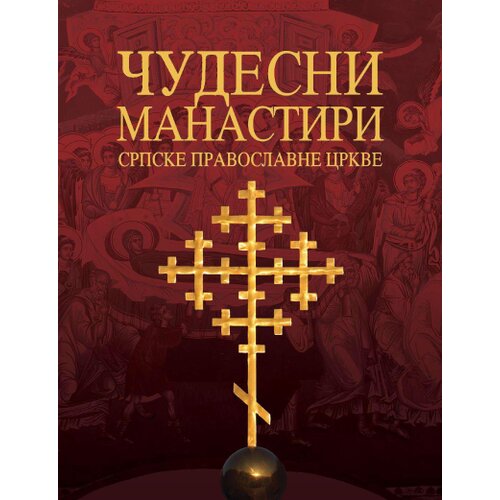 Mladinska Knjiga Dragan Radojčin - Čudesni manastiri Srpske pravoslavne crkve Cene
