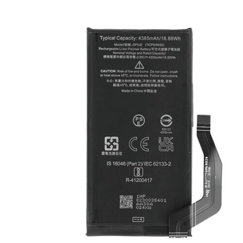 Mps Baterija za Google Pixel 7a, 4385 mAh Cene