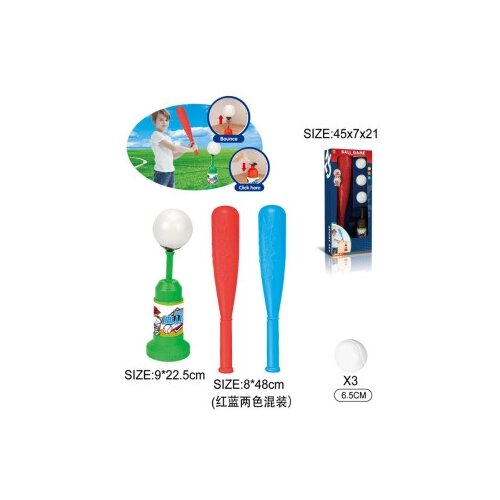  134205 BEJZBOL SET Cene