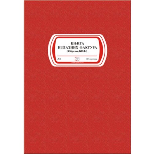 Knjiga izlaznih faktura ( 01/79005 ) Slike