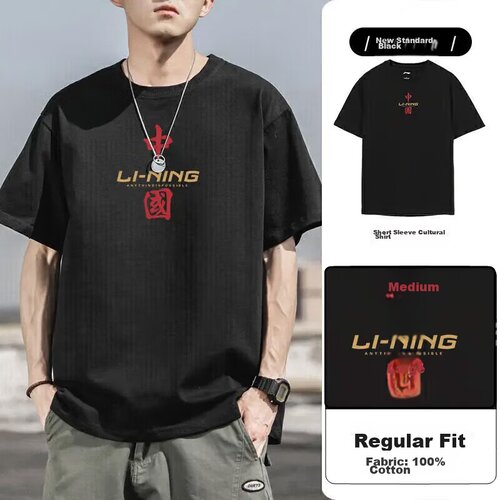 Li-Ning Mu&amp;scaron;ka majica, Okrugli izrez, Crna Slike