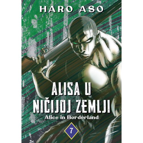 Laguna Haro Aso - Alisa u Ničijoj zemlji 7 Slike