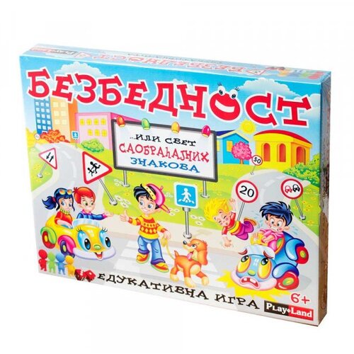 Play Land bezbednost edukativna igra Cene