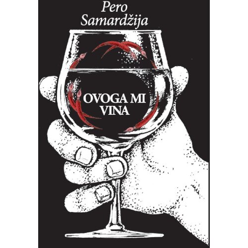 Prometej, Novi Sad Pero Samardžija - Ovoga mi vina Slike