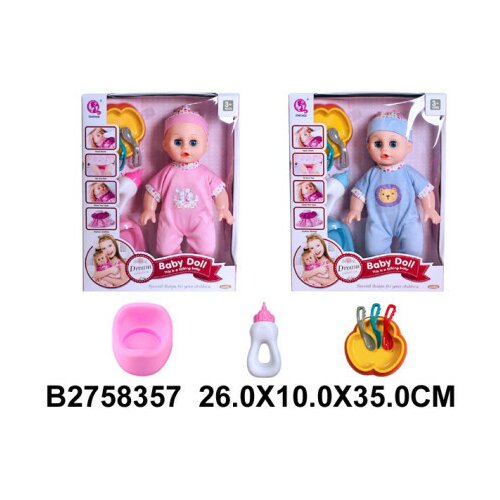  Lutka beba set za igru ( 835702-K ) Cene