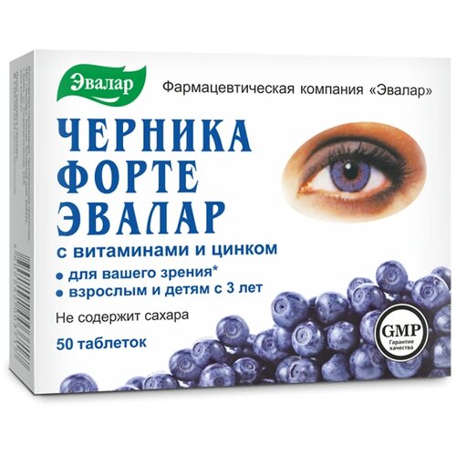 Evalar Tablete za zaštitu vida Černika Forte 50 Cene