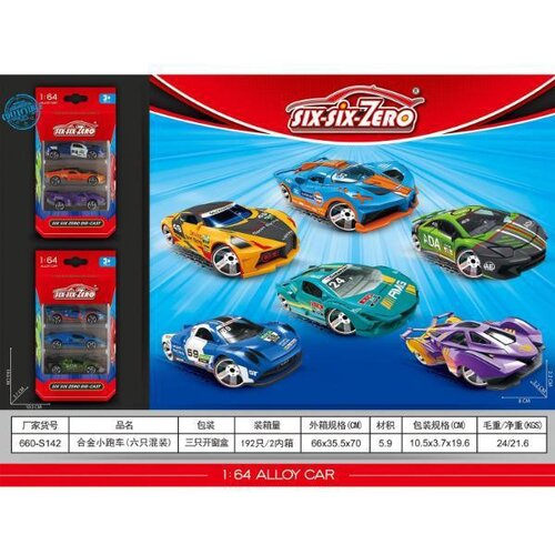 Hk Mini METALNI AUTOMOBIL ZA DECU 1:64 Cene