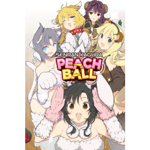  senran kagura peach ball (pc) steam key global Cene