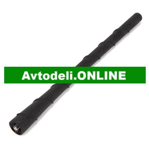 VW Originalna antena za Volkswagen ATECA, TOLEDO IV, MII, CITIGO, UP! Cene