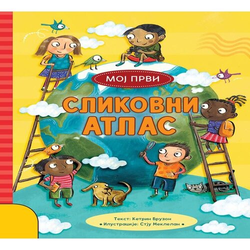 Vulkan Moj prvi slikovni atlas Cene