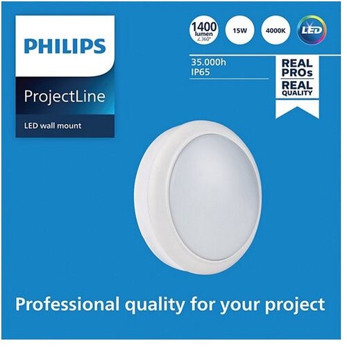 Philips led zidno svetlo projectline LED/15W/230V IP65 Slike