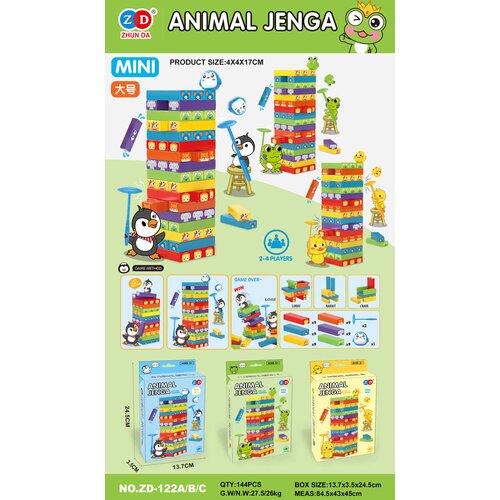  Jenga MINI Edition Penguin Arcade Game Cijene