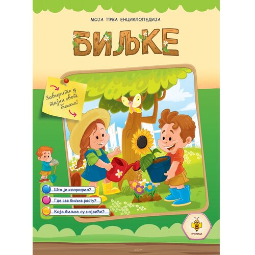 Pčelica Moja prva enciklopedija - Biljke Cene