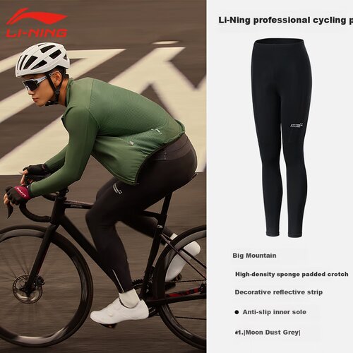  Li-Ning Mu&amp;scaron;ke biciklističke pantalone, Crne Slike