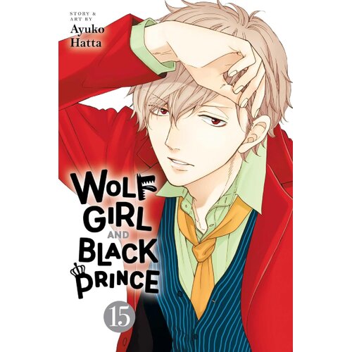 HarperCollins Publishers Ayuko Hatta - Wolf Girl and Black Prince, Vol. 15 Slike