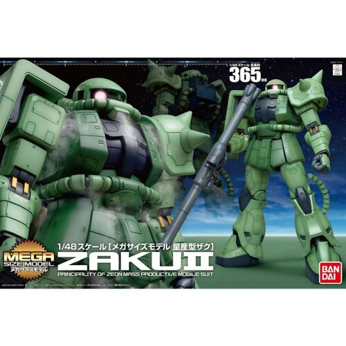  Ukrasna figura Bandai GUN60680 Cijene