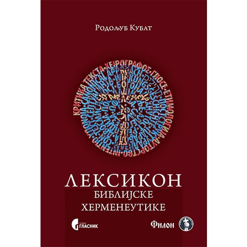 Službeni Glasnik Rodoljub Kubat
 - Leksikon biblijske hermeneutike Slike