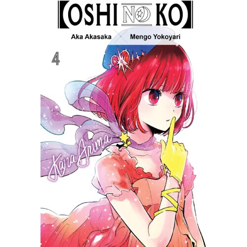 Diamond Comic Distributors Aka Akasaka - [Oshi No Ko], Vol. 4 Cene