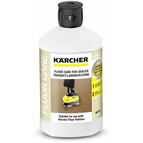 Karcher rm 531 - sredstvo za poliranje podova od parketa, laiminata i plute - 1L Slike