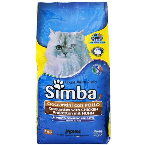 Semenarna Ljubljana Cat Croquettes With Chicken - 2 kg Slike