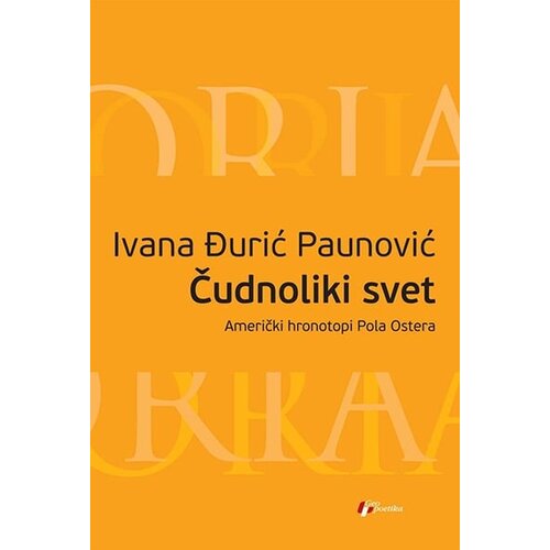 Geopoetika Ivana Đurić Paunović - Čudnoliki svet - američki hronotopi Pola Ostera Cene