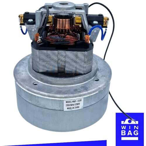  motor usisivača 1200W, 50Hz, 220V Cene