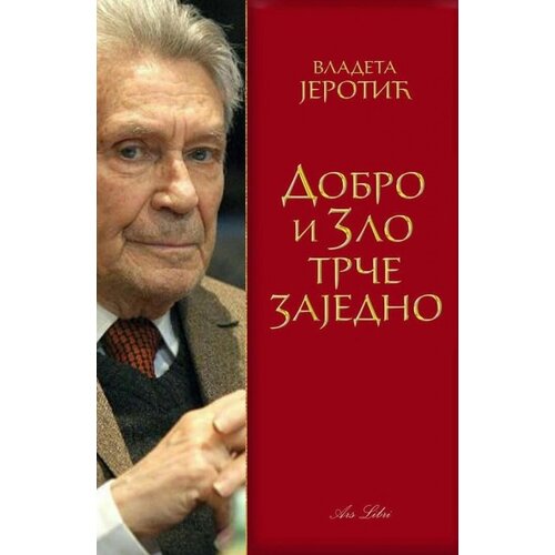 Zadužbina Vladete Jerotića Vladeta Jerotić - Dobro i zlo trče zajedno Cene