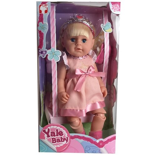 Yala baby, lutka, 45cm, BLS006 ( 858275 ) Slike