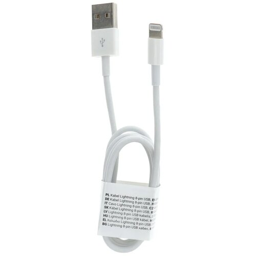  Podatkovni data kabel - računalni&amp;scaron;ki polnilec - Apple Lightning - C601 - 1m - beli Slike