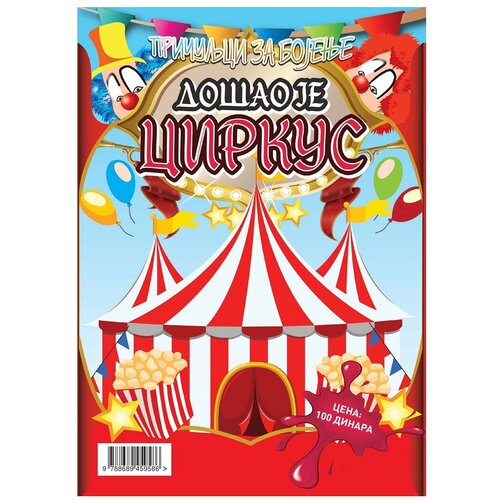 Media planet BOJANKA - Došao je Cirkus Cene