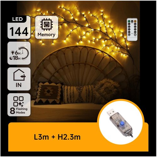 Aigostar LED zidna dekoracija 144xLED/5W/5V topla bela Cene