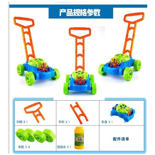  Igračka kosačica sa sapunicom ( 214348 ) Cene