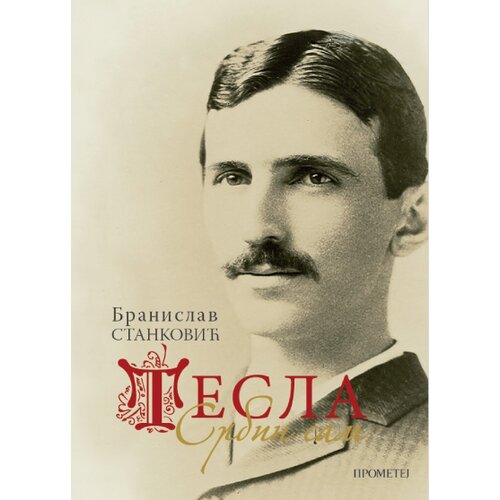 Prometej, Novi Sad Branislav Stanković - Tesla: Srbin sam Slike