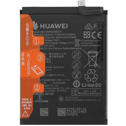 VHBW Baterija za Huawei P30 Pro / Mate 20 Pro, originalna, 4100 mAh Cene