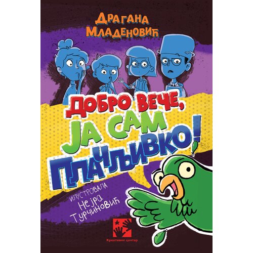 Kreativni Centar Dragana Mladenović - Dobro veče, ja sam Plačljivko! Slike