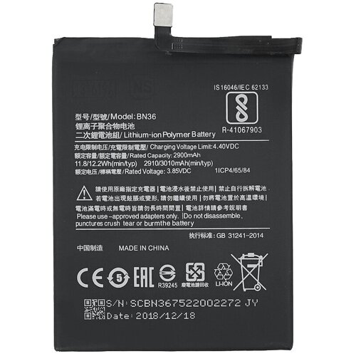  Baterija za Xiaomi Mi A2 / Mi 6X, 3010 mAh Cene