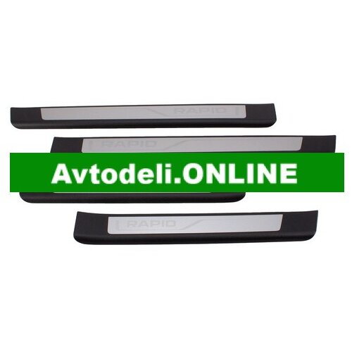 VW Vstopna letvica SKODA RAPID 5JA 071 303 Cene