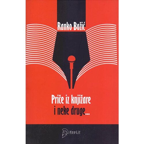 Hoplit Ranko Božić
 - Priče iz knjižare i neke druge... Cene