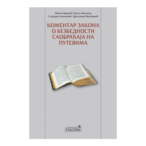 Službeni Glasnik grupa autora - Komentar zakona o bezbednosti saobraćaja na putevima Slike