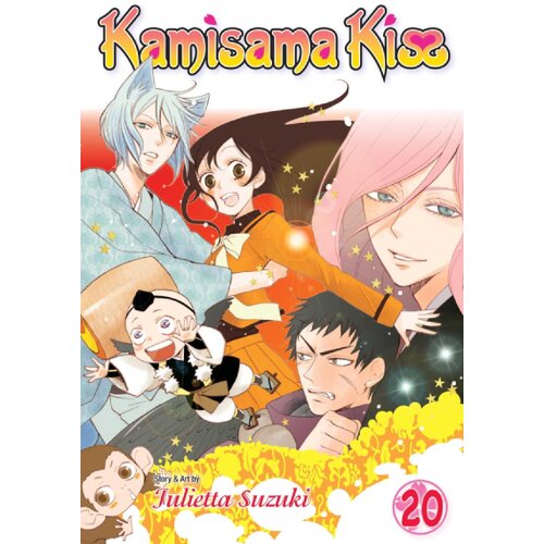 Harper Collins Publishers Ltd Julietta Suzuki - Kamisama Kiss, Vol. 20 Cene