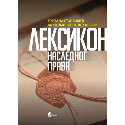 Službeni Glasnik Leksikon naslednog prava Cene