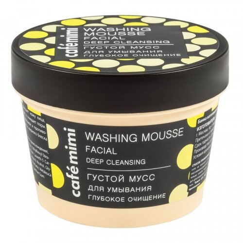 Caf&amp;eacute; Mimi Mus za umivanje lica &amp;quot;Dubinsko či&amp;scaron;ćenje&amp;quot; 110ml Slike