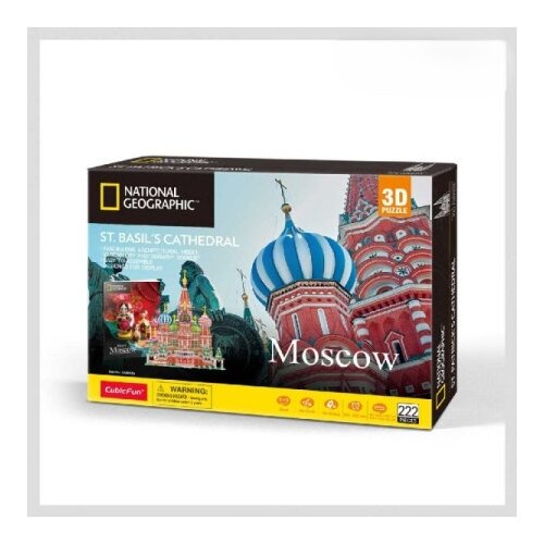 Cubic Fun ds0999h puzzle st basils cathedral moscow ( CBF209995 ) Slike