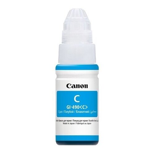 Canon tinta GI490C Cijene