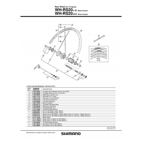  ŽICA SHIMANO WHRS20 ZADNJA 302MM/SILVER Y012AD022 SHIMANO Slike
