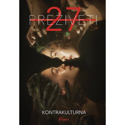 Čigoja Jelena Nikolić
 - Preživeti 27 Cene