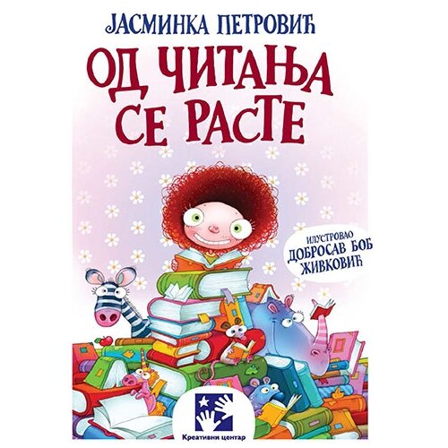 Kreativni Centar Jasminka Petrović - Od čitanja se raste Slike