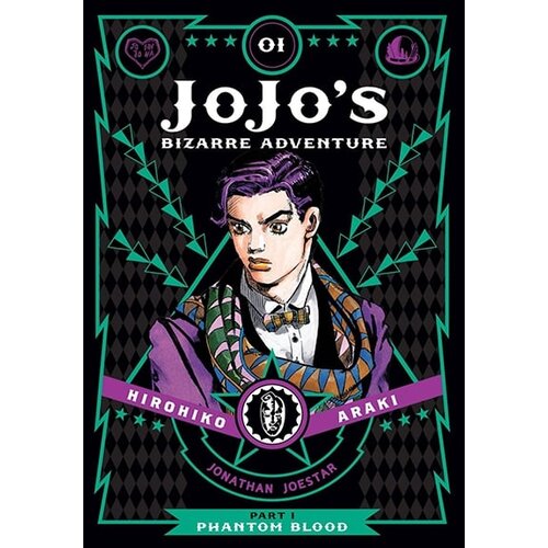 Harper Collins Publishers Ltd Hirohiko Araki - Jojo's Bizarre Adventure: Part 1 - Phantom Blood, Vol. 1 Cene